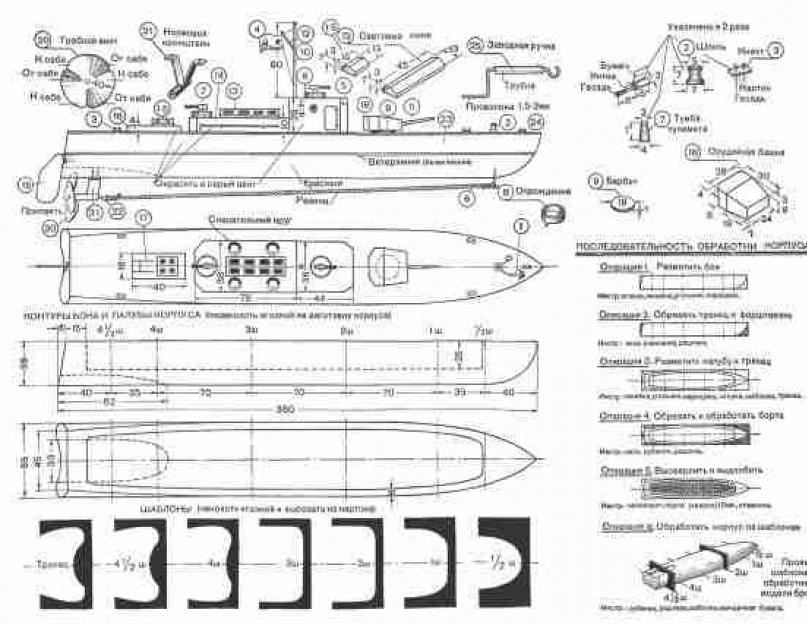 Авианосец модель из дерева схема. Чертежи кораблей из фанеры: материалы, подготовка к работе, вырезание и сборка деталей, окончательная отделка