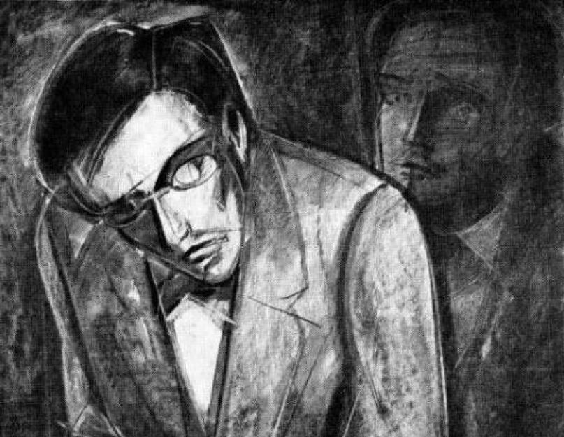   «Двойник» Ф.М. Достоевского: попытка психоаналитической интерпретации