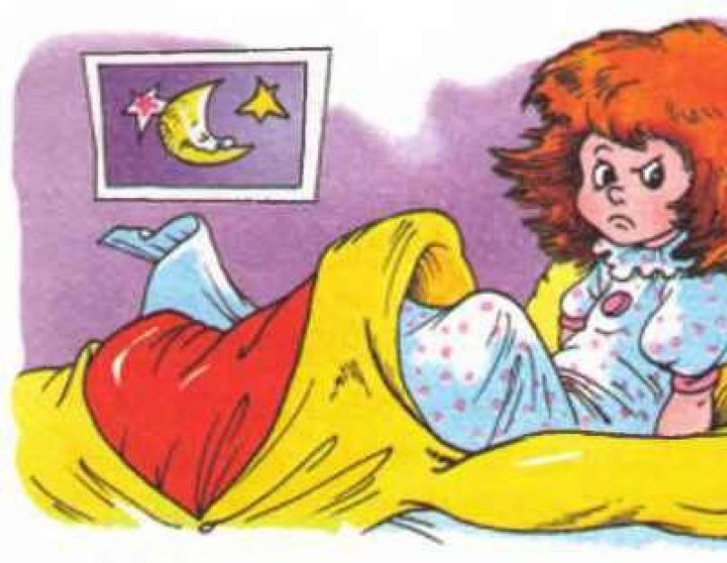Сказка о мисс подушка и мистере одеяло. Сказка на ночь про подушку Сказки доброй подушки читать