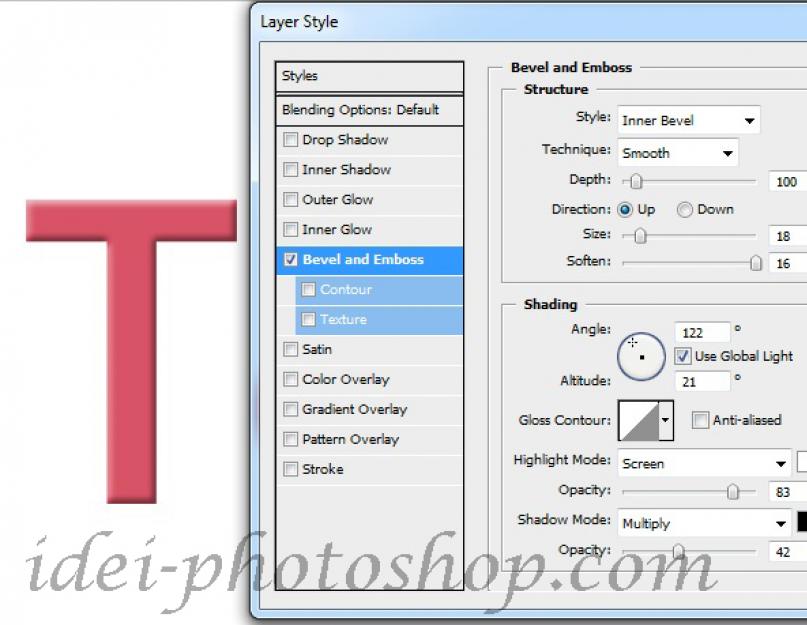 Как сделать шрифт объемным в фотошопе. Объемный текст в фотошопе