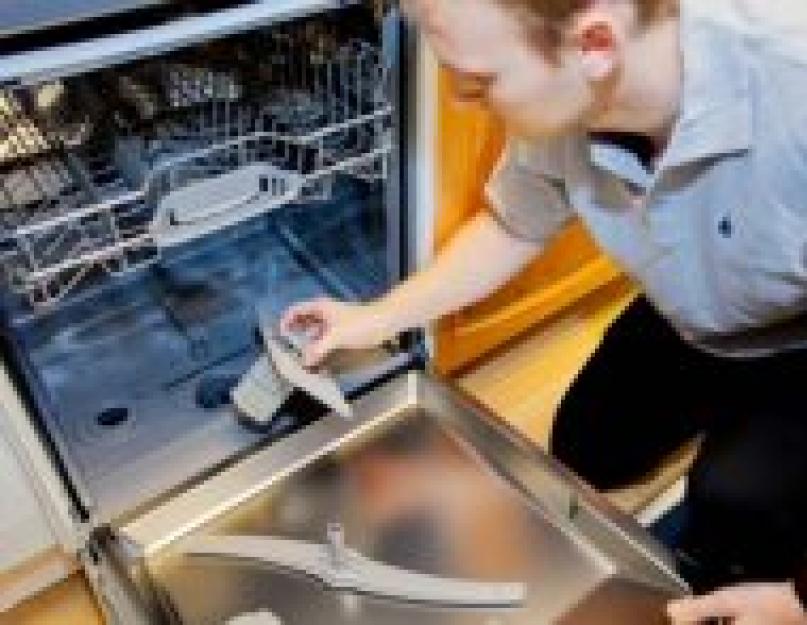 Бош посудомойка ошибка нет воды. Неисправности посудомоечной машины бош