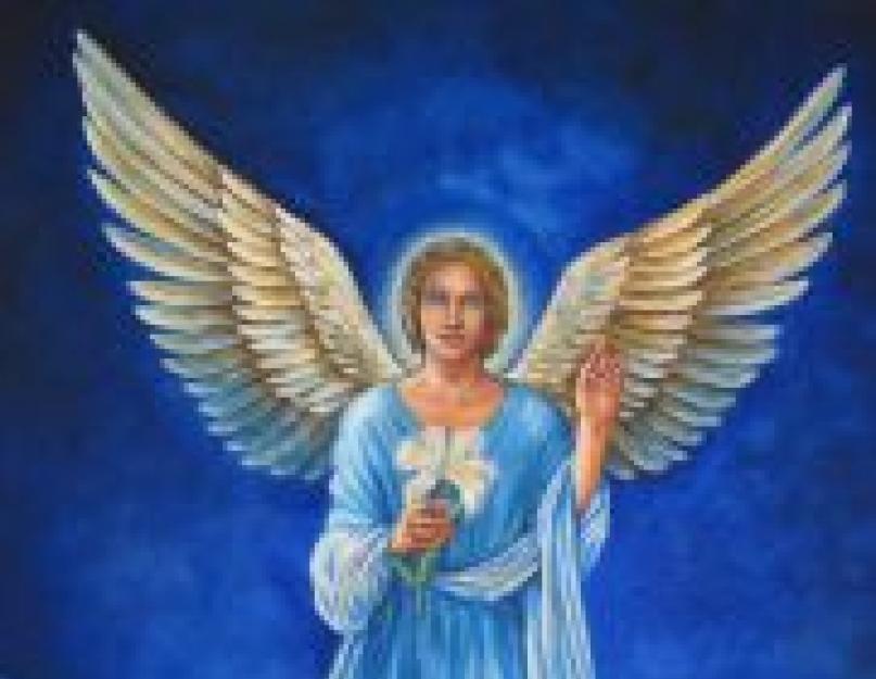 Кто такие архангелы. Семь архангелов в православии: их имена и предназначение
