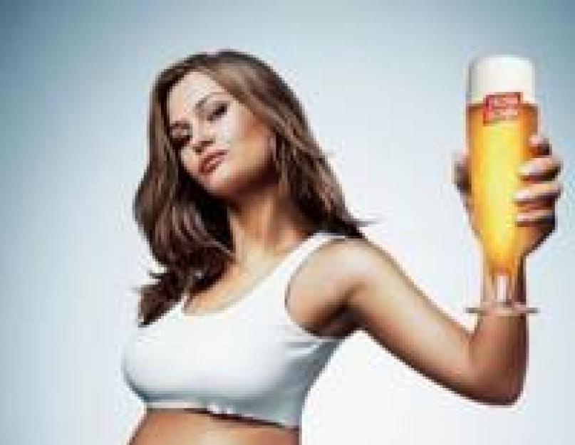 Беременность и безалкогольное пиво. Можно ли беременным пить безалкогольное пиво? Пиво при беременности