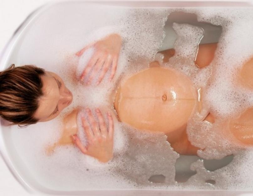  Можно ли беременным принимать ванну. 