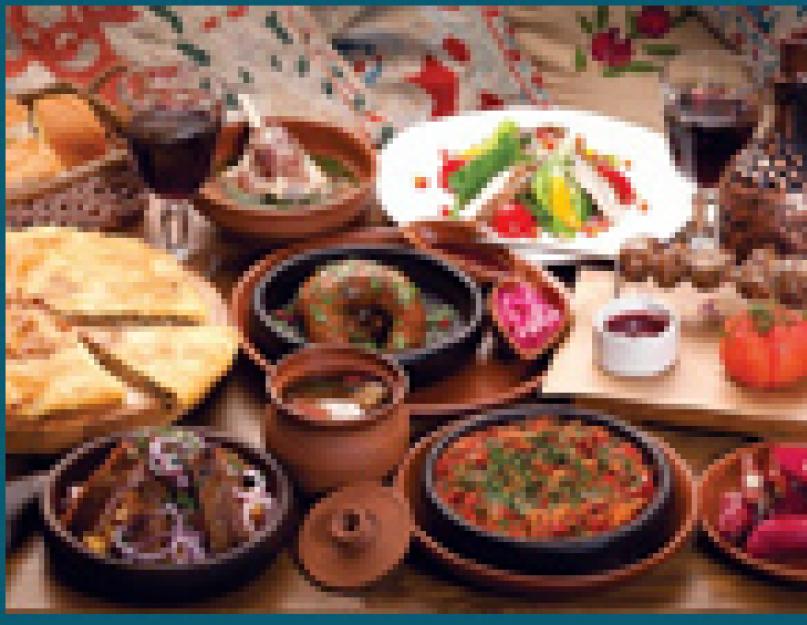 Первые блюда кавказской кухни. Кавказская кухня