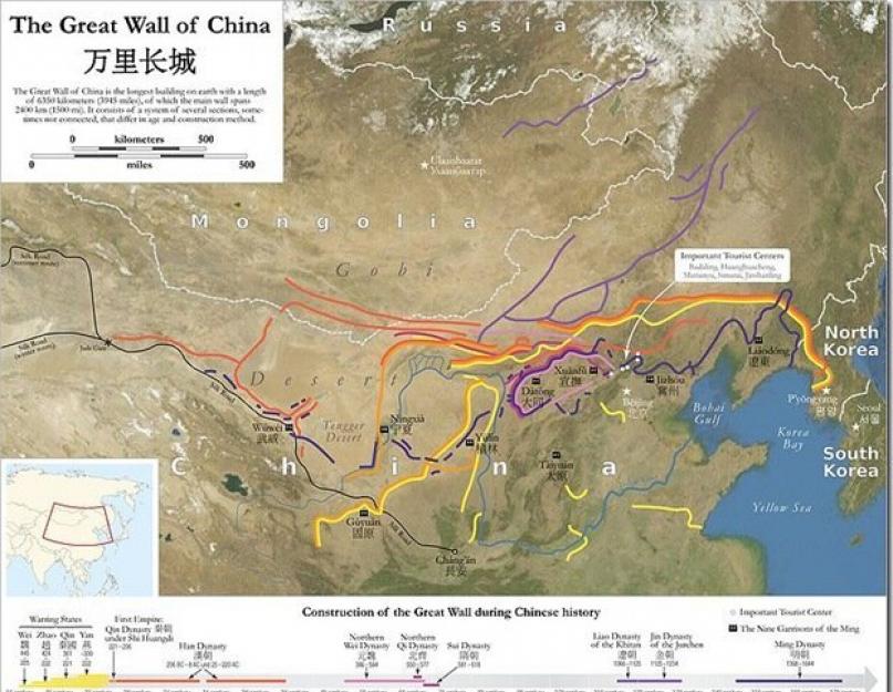 Китайская стена из космоса. Карта китая