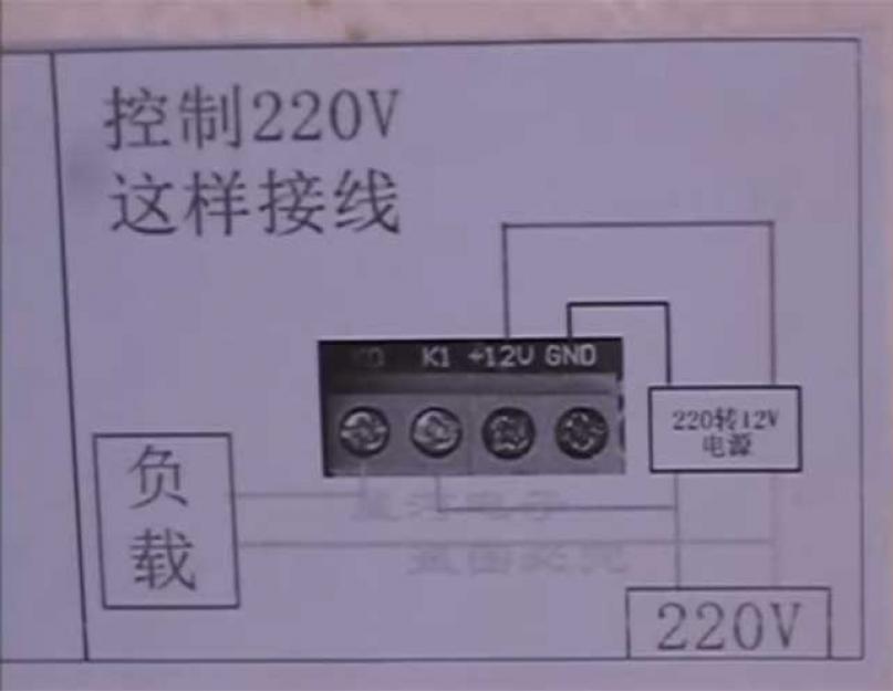 Электронный термостат W1209. Простые терморегуляторы Схема подключения терморегулятора w1 290