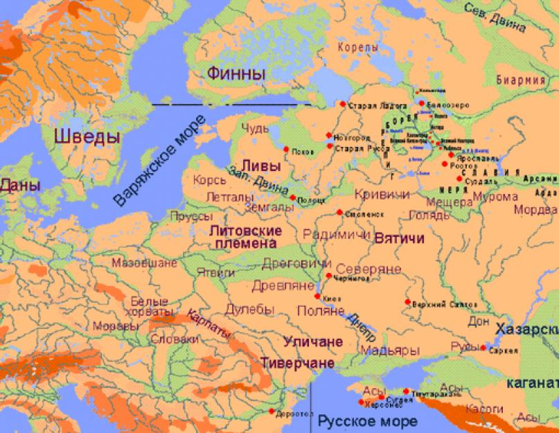 Где жили восточнославянские племена и их соседи. Происхождение славян, их соседи и враги