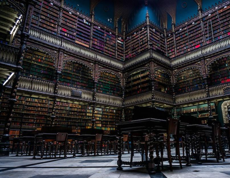 Португальская библиотека в рио де жанейро бразилия. Португальская королевская библиотека